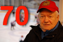 Рафаилу Газизовичу Ишматову 70!