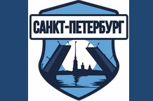 В сборной Санкт-Петербурга 2009 семеро наших