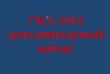 Просмотр кандидатов