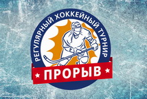 СКА-2006 стартовал в \