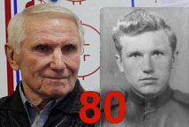 Игорю Сергеевичу 80 лет!