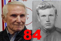 Игорю Щуркову 84!