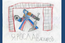 Наши на молодежном ЧМ 2021