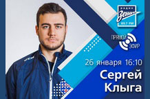 Тренер говорит