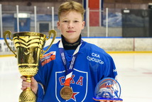 СДЮШОР СКА получает награды