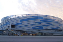 Игра 13 января 2020