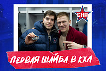 Первый гол Никиты Недопёкина в КХЛ!