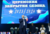 Хоккейный сезон 2023-2024 гг. завершен!