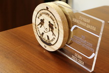 СДЮШОР СКА: оценка работы - ОТЛИЧНО