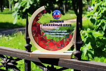 СДЮШОР СКА - лучшая четвертый раз подряд