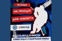 Успей поучаствовать!